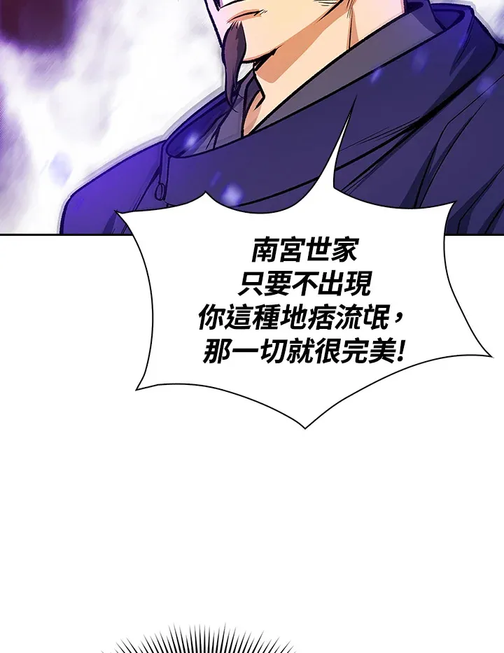 第46话28