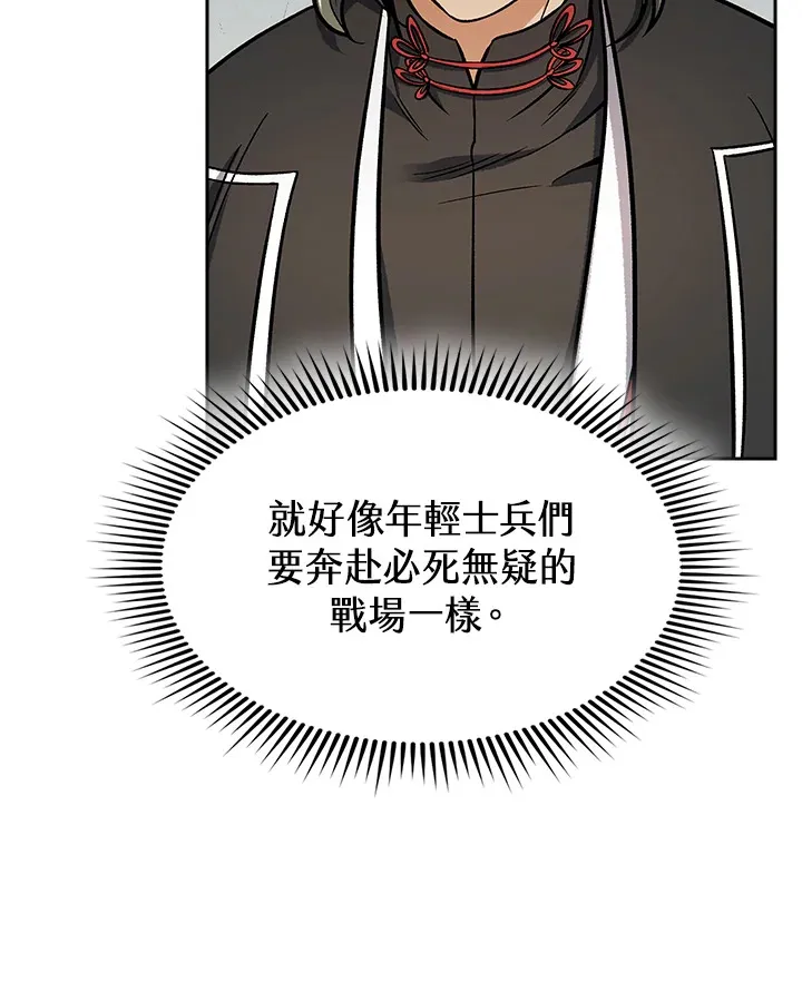 第73话90