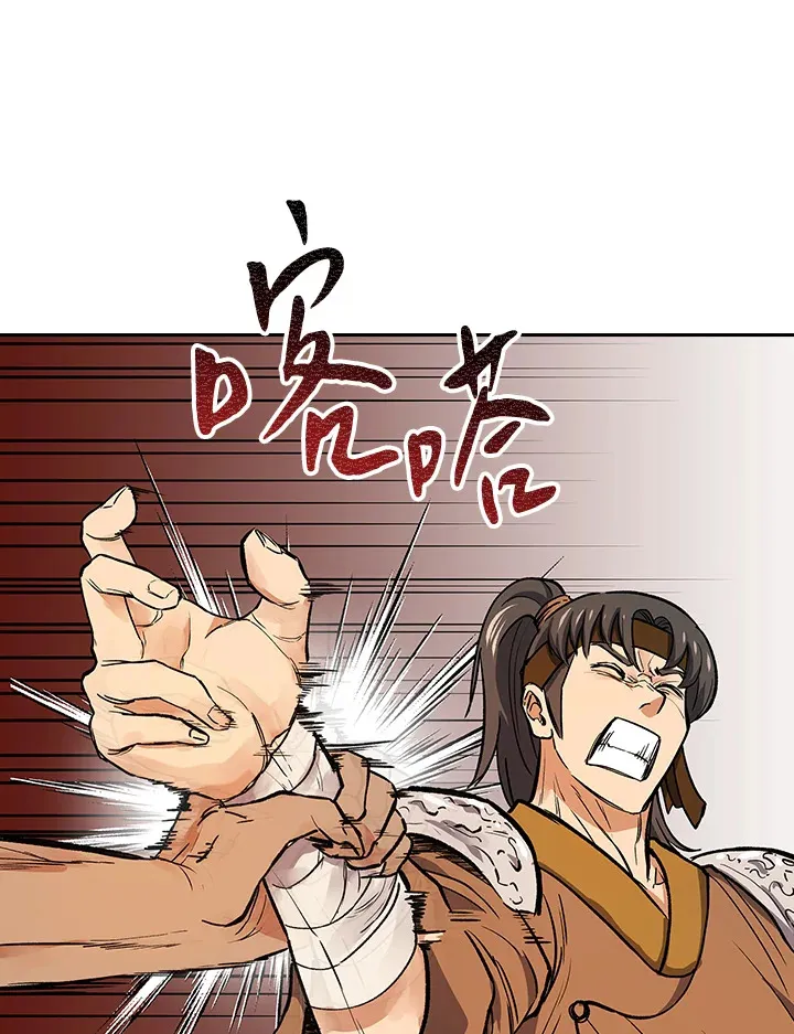 第66话23