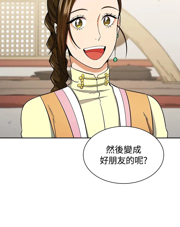 第64话23