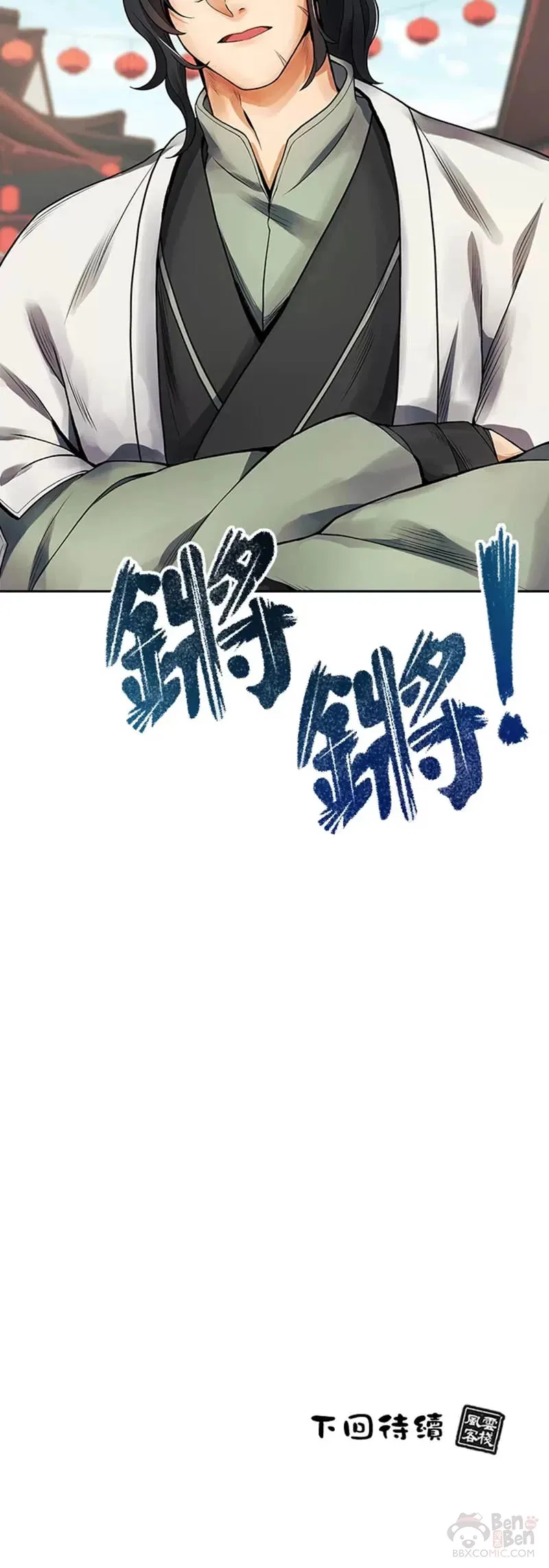 第06话39