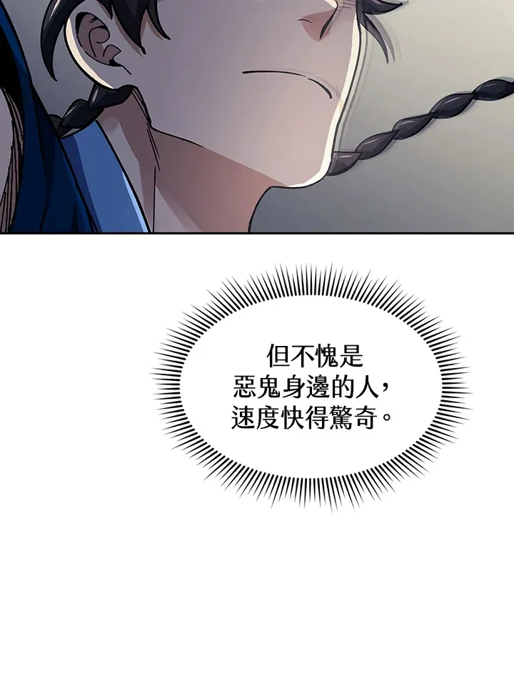 第85话36
