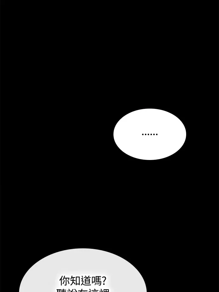 第63话30