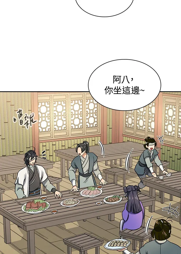 第76话65