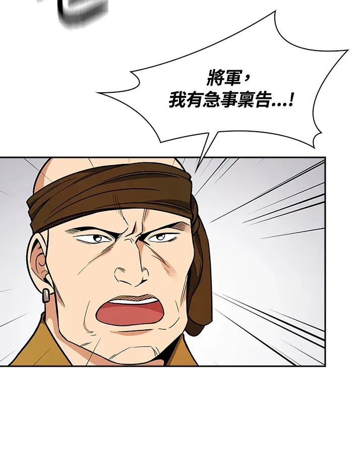 第73话96