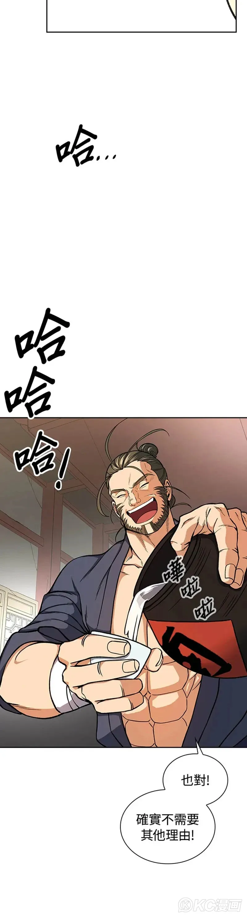 第24话29