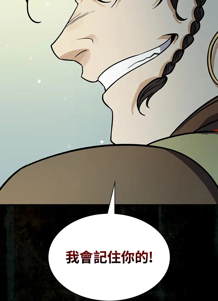 第68话121