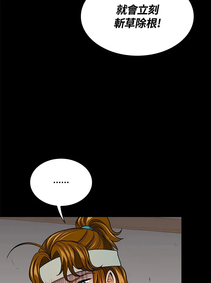 第58话83