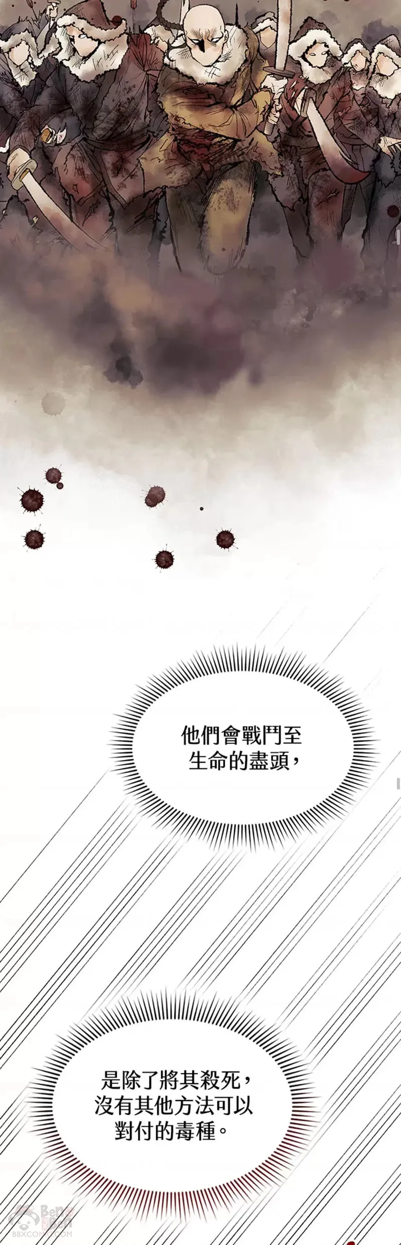 第15话35