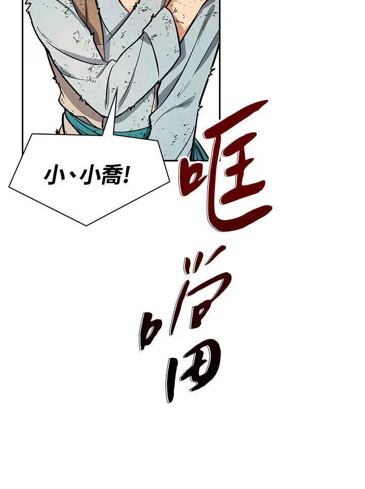 第61话80