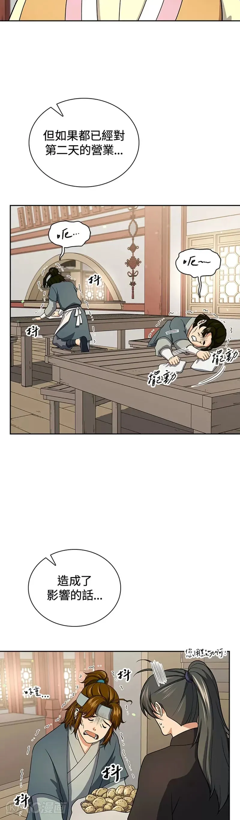 第39话25