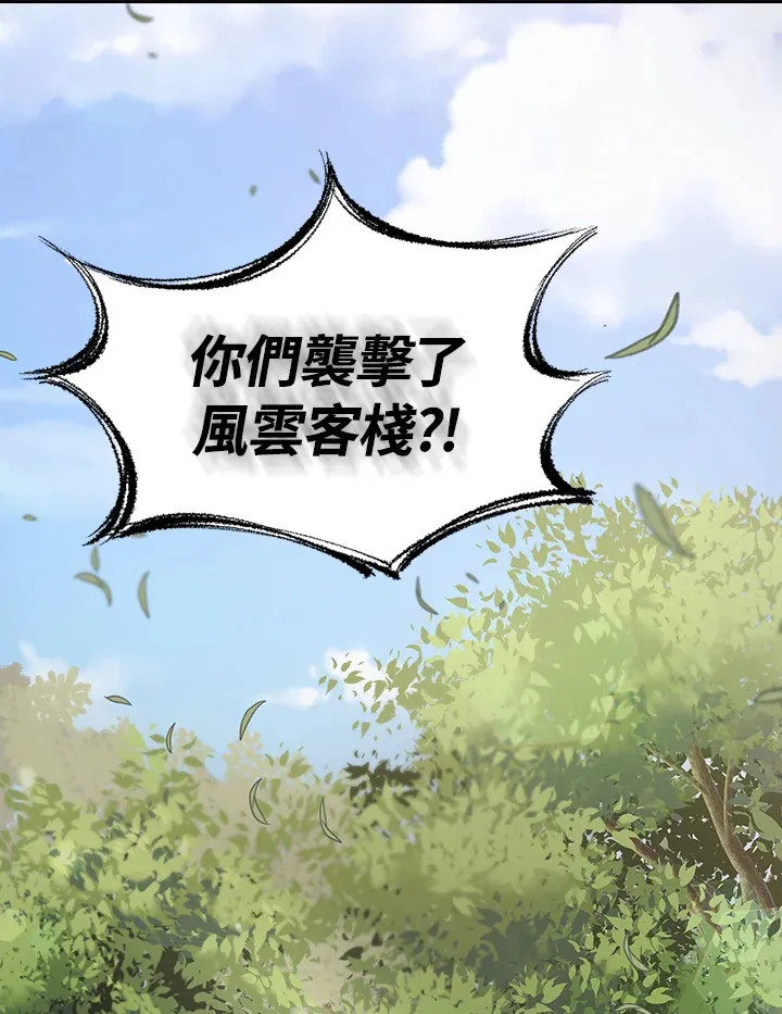 第89话73
