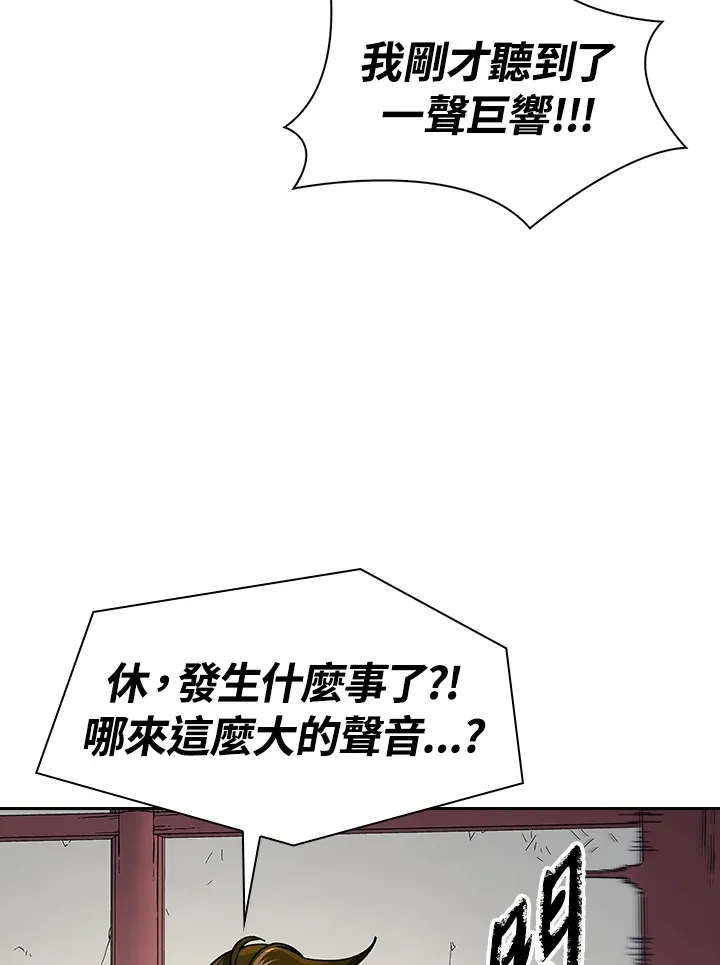 第84话72