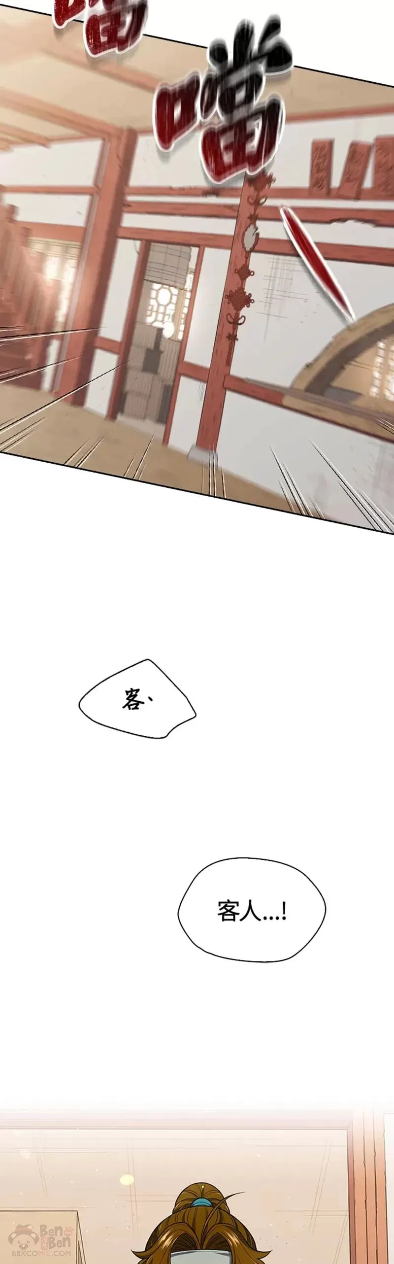 第07话38