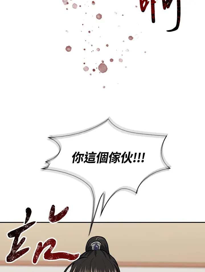 第48话29