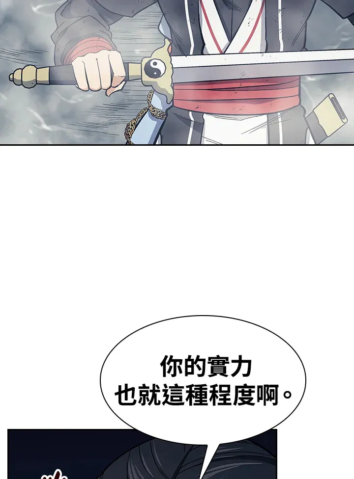 第78话10
