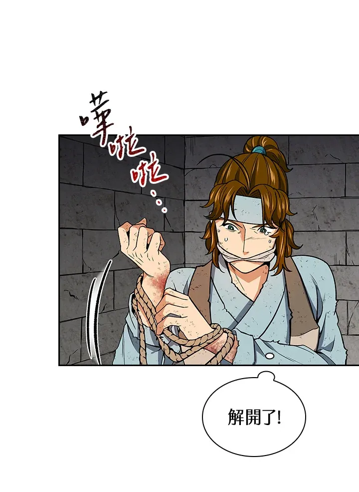 第60话23
