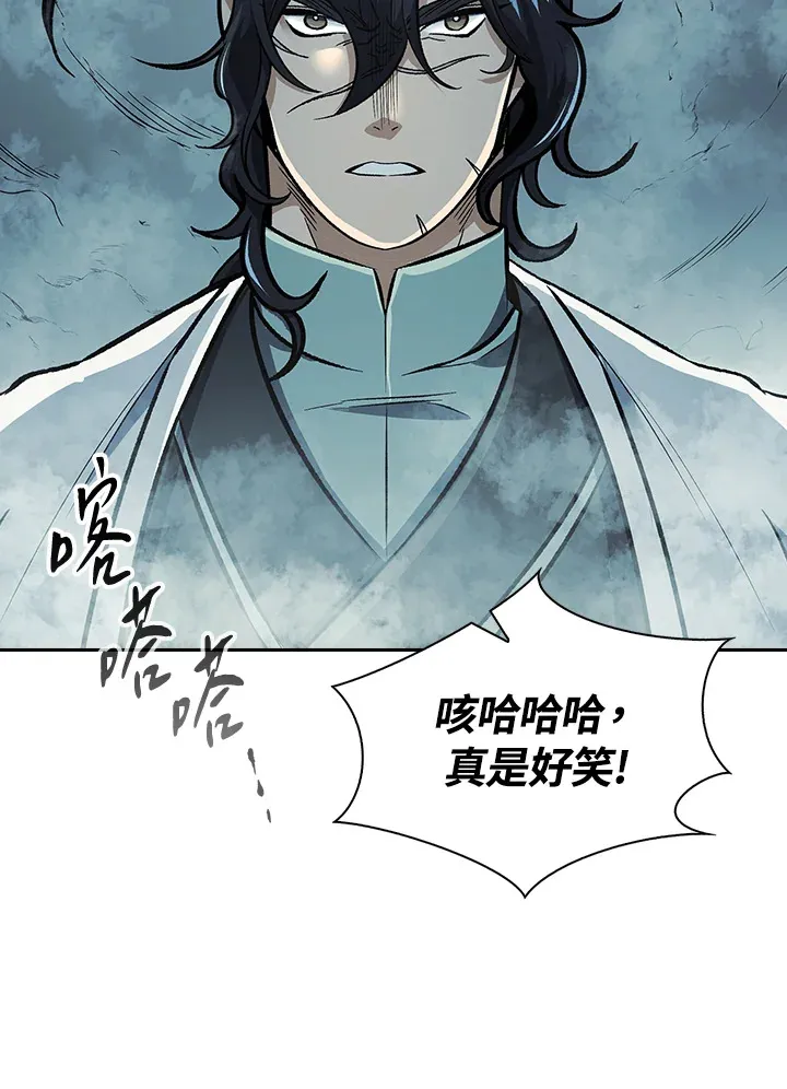 第54话48