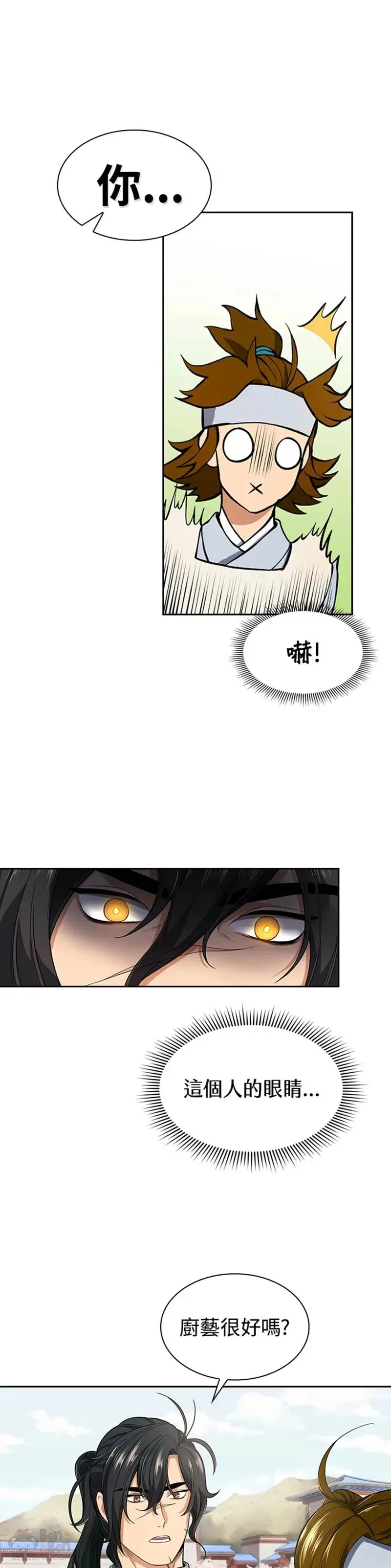 第05话22