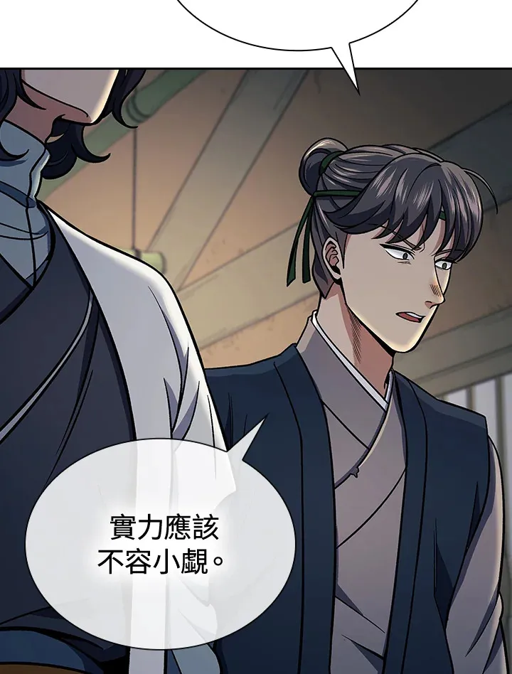 第88话27