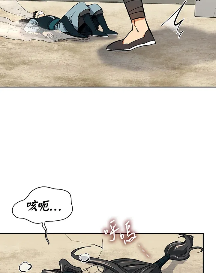 第61话96