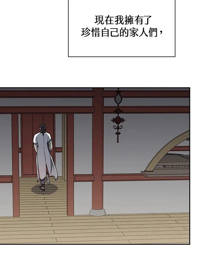 第74话61