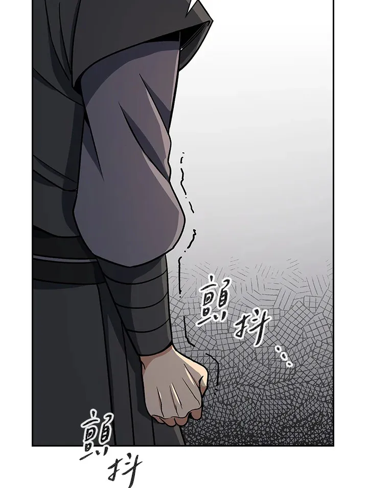 第88话87
