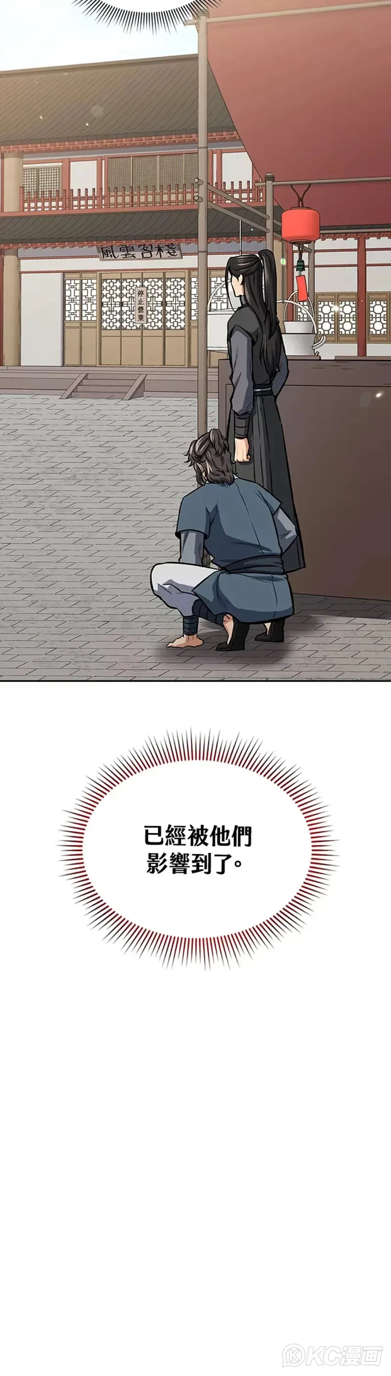 第43话24