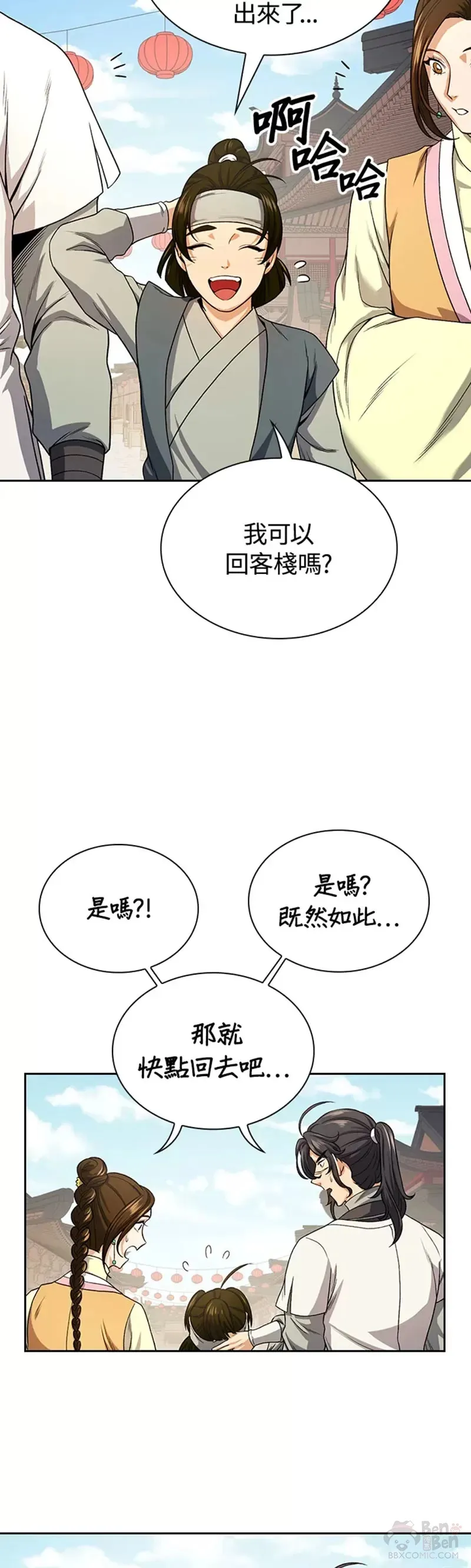 第19话21