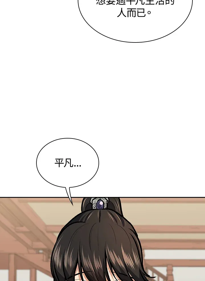 第49话6
