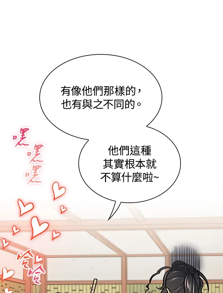 第56话25