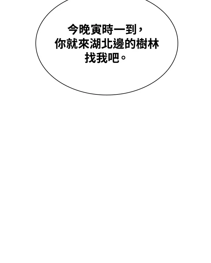 第53话109