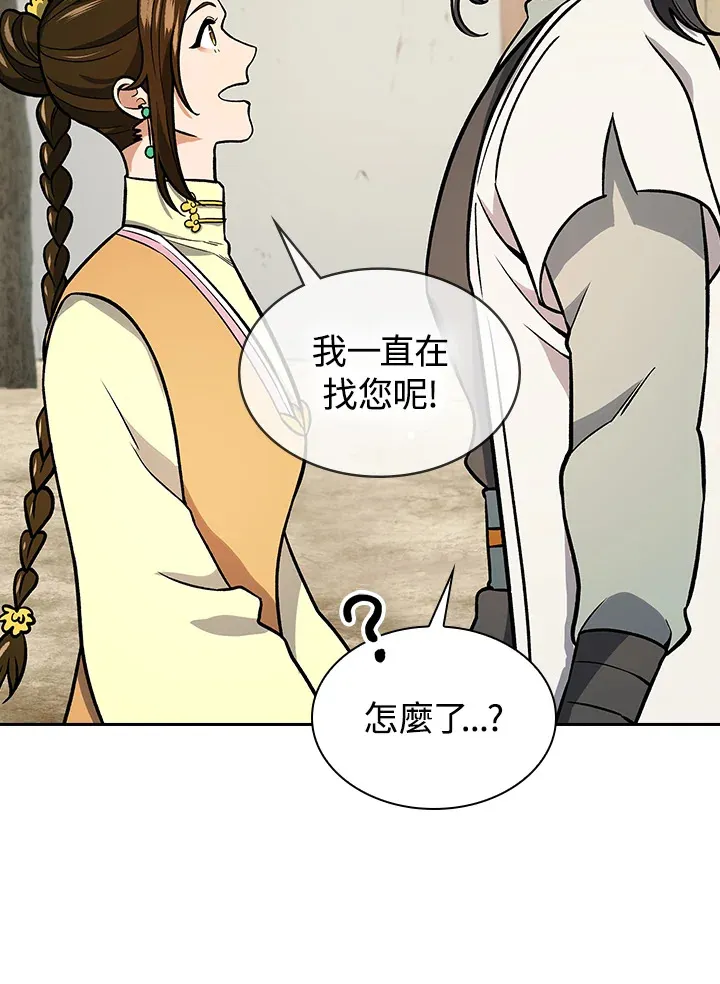 第69话7