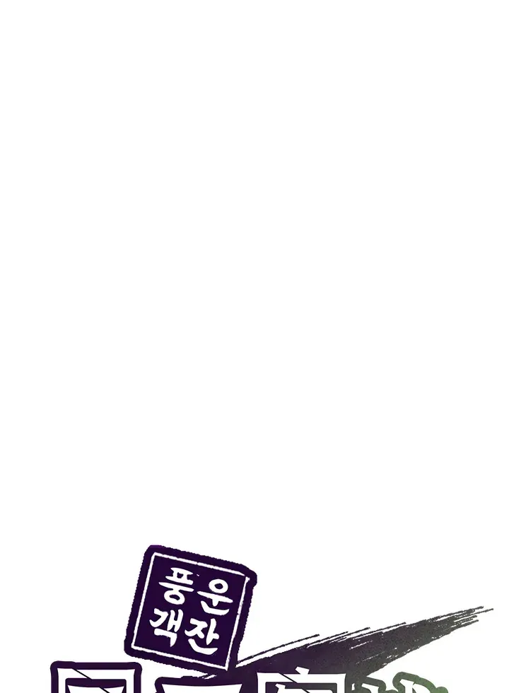 第57话13