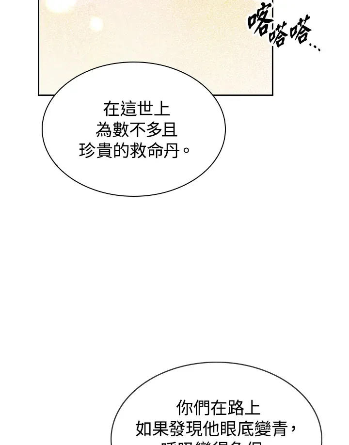 第80话32