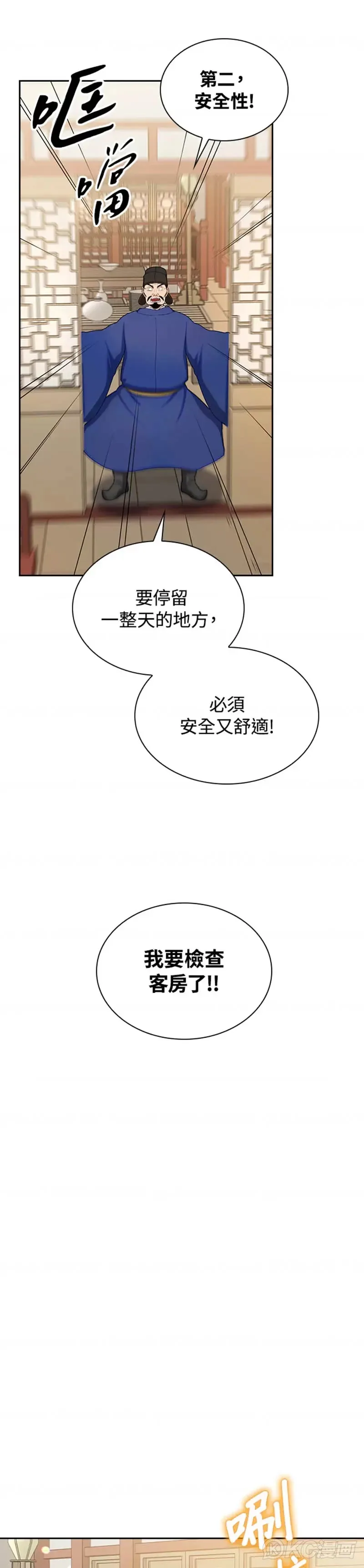 第40话33