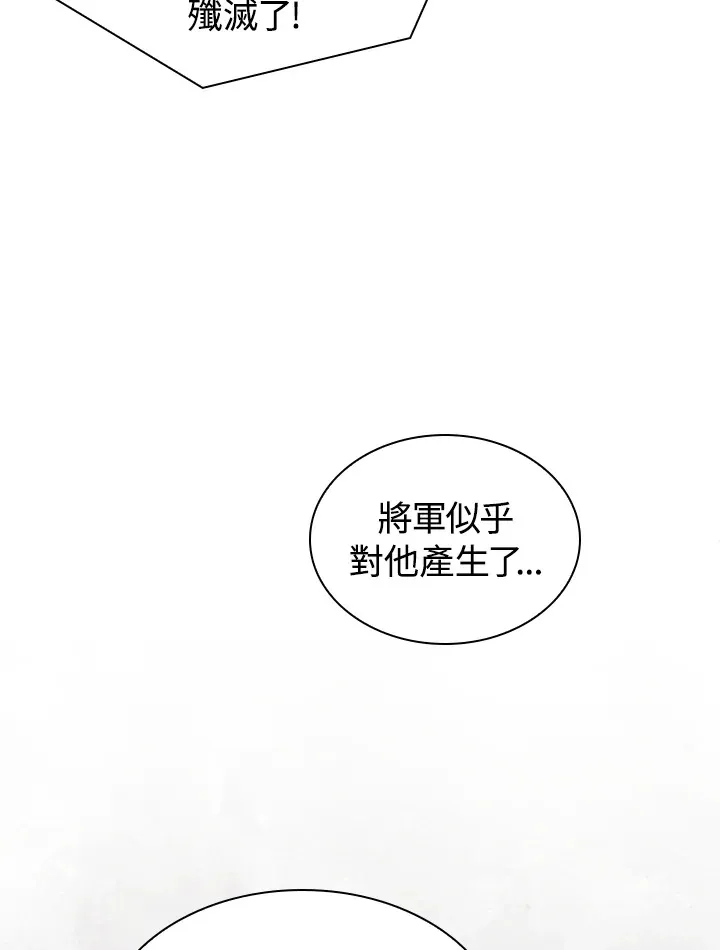第83话71