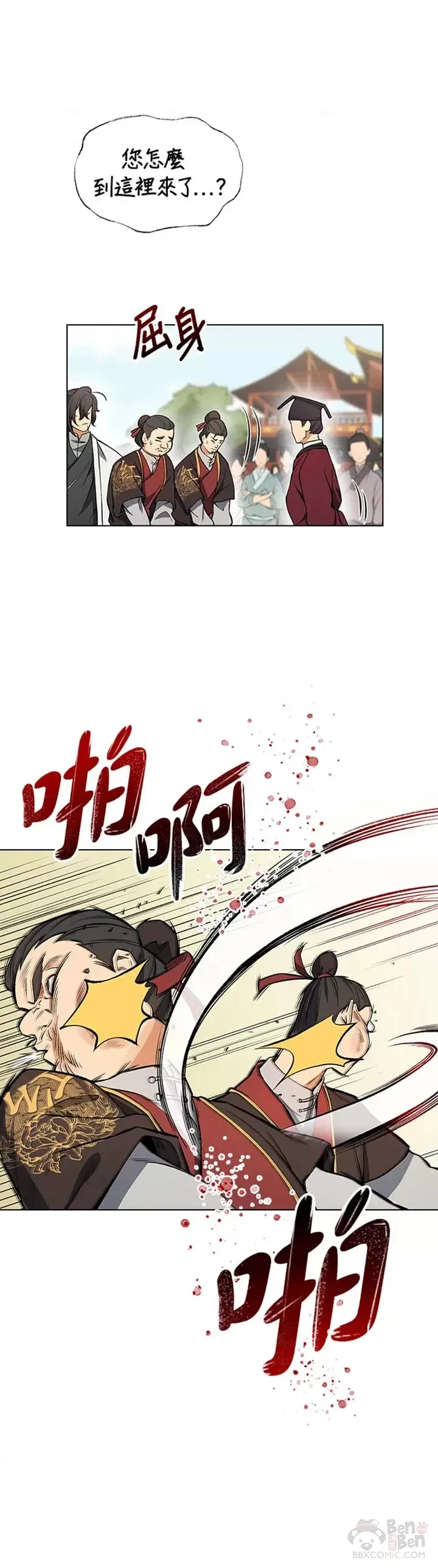 第09话28