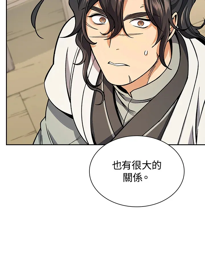 第57话100