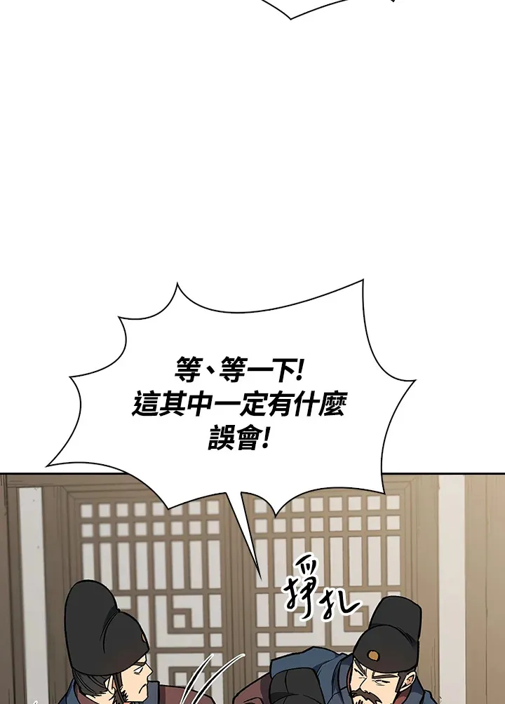第51话63