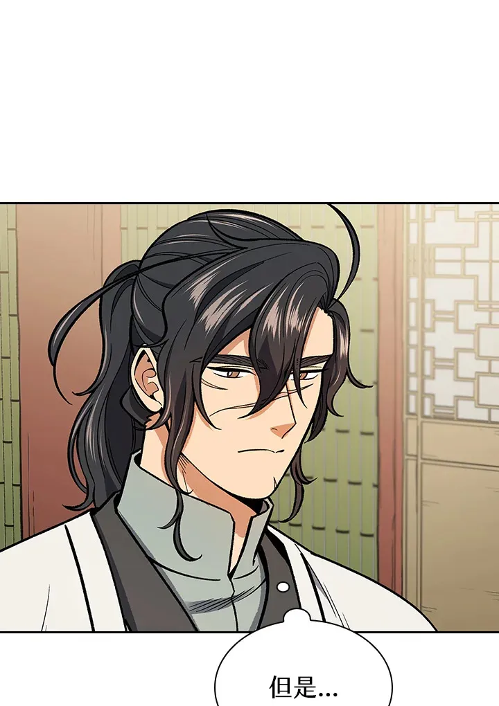 第55话102