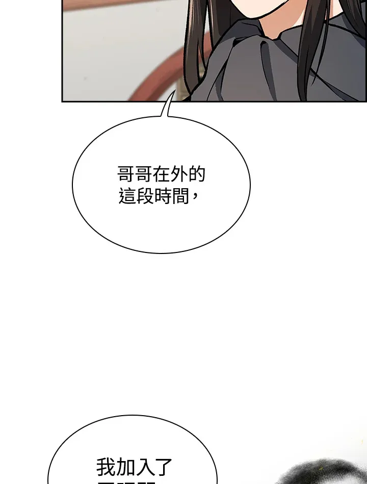 第48话42