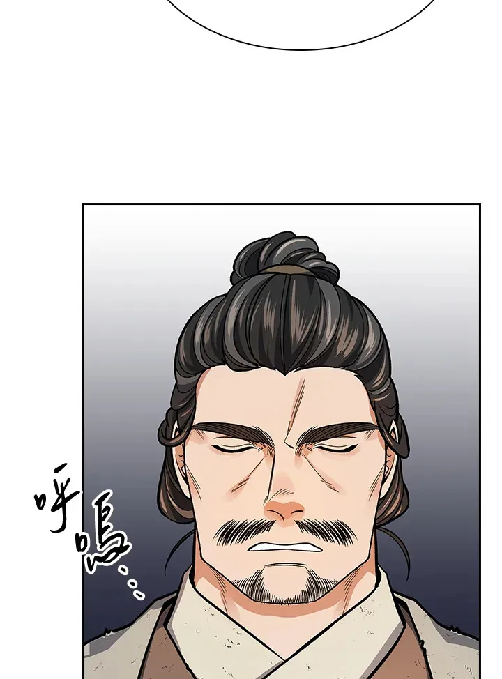 第66话97