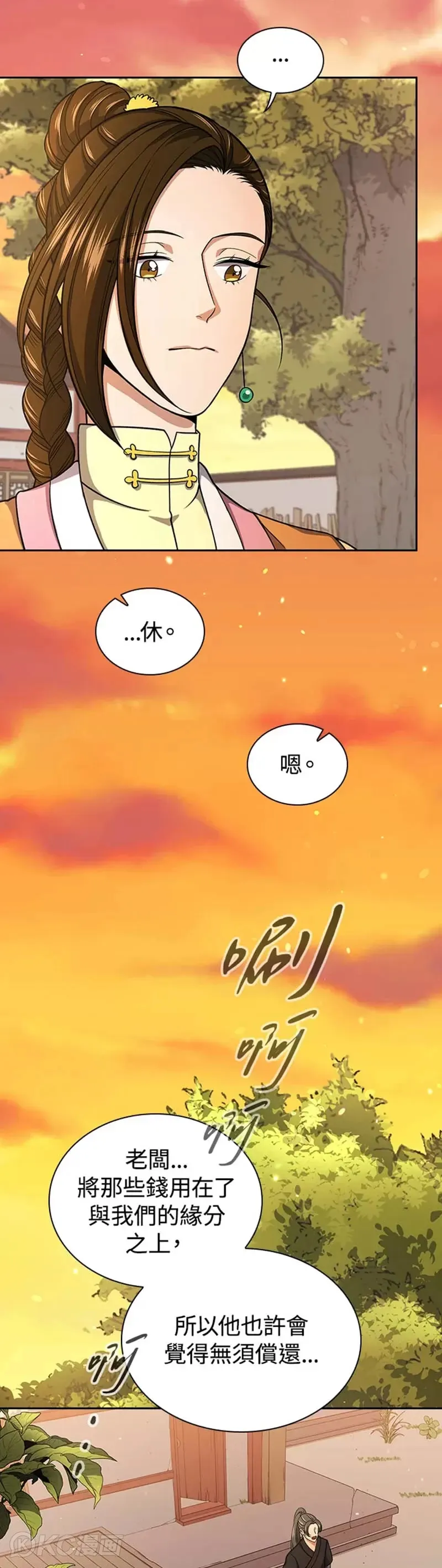 第32话18