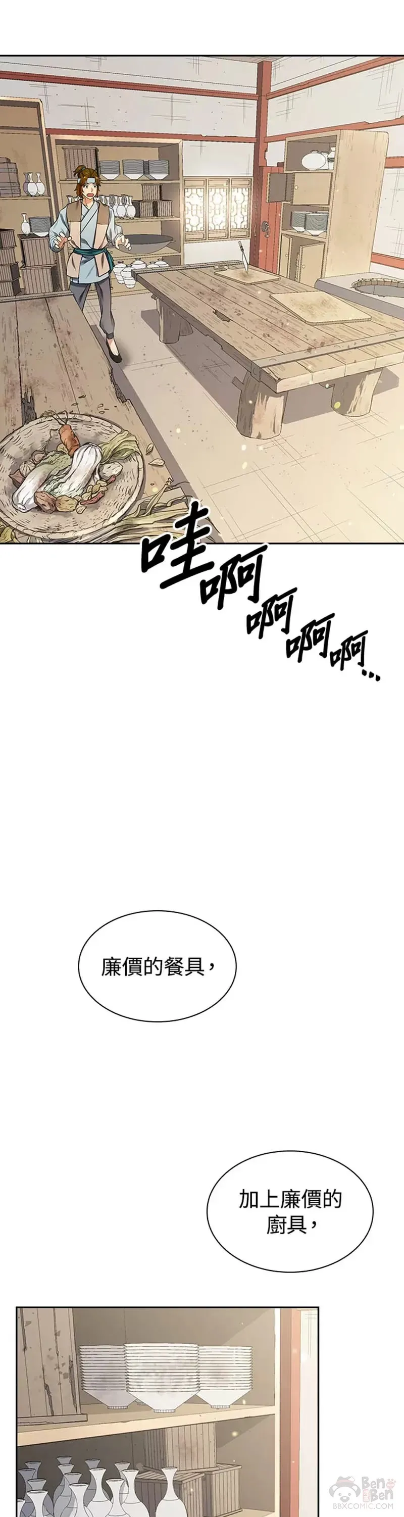 第07话7