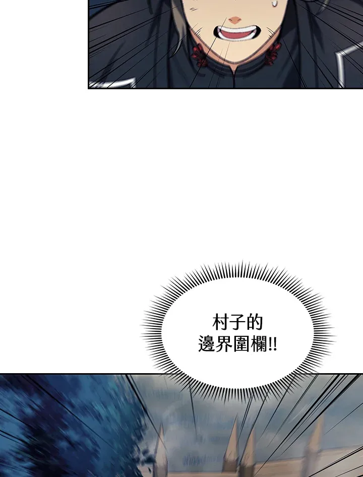 第77话8