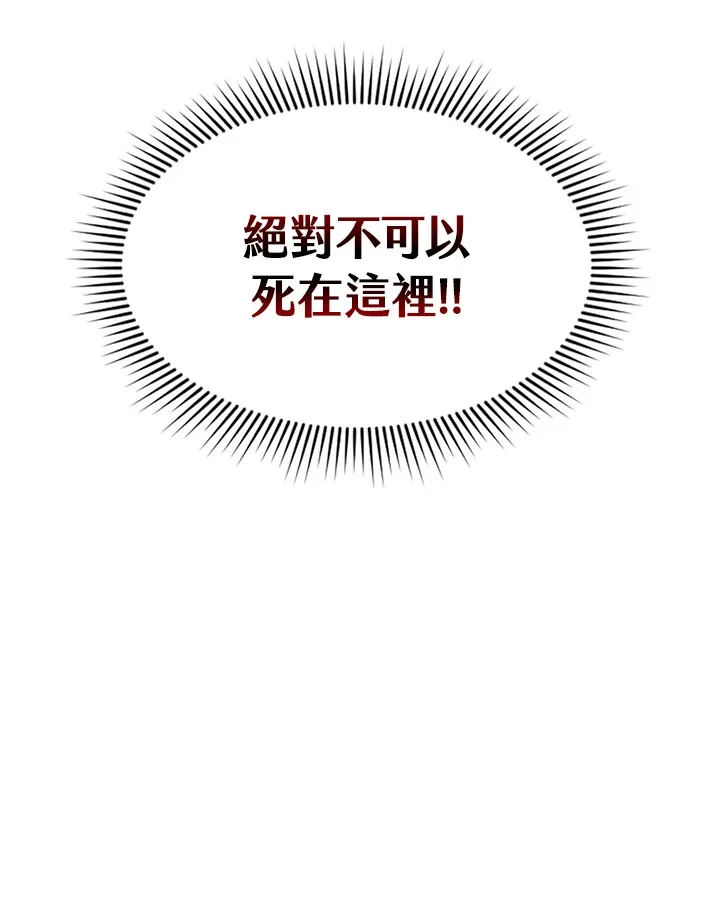 第59话107