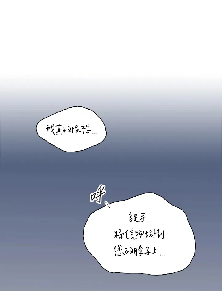 第87话59