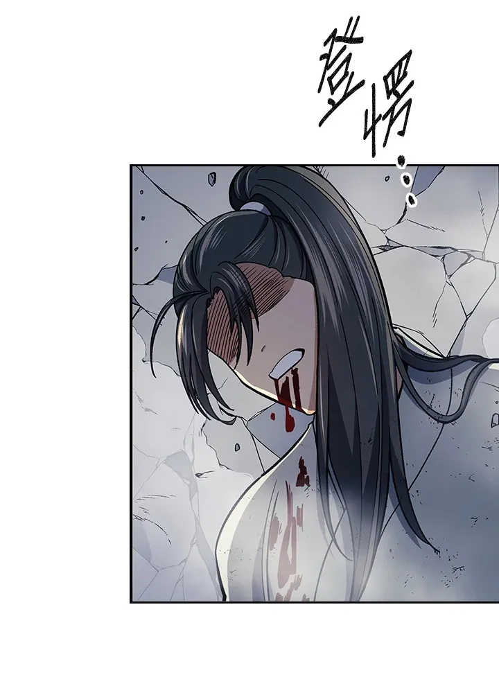 第85话98
