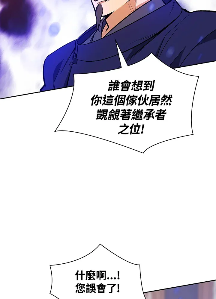 第46话15